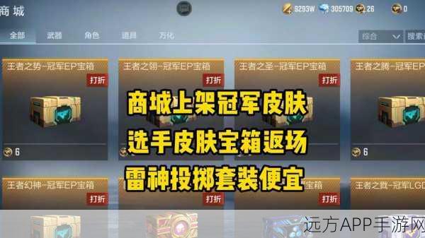 CF手游美化工具盒大升级，独家定制界面，开启视觉盛宴新篇章