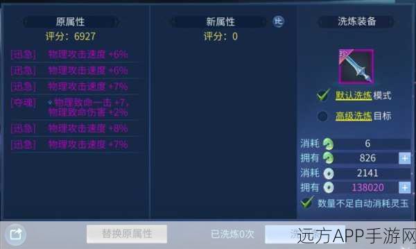 倩女幽魂顶尖装备排行，解锁战力飙升的终极秘籍