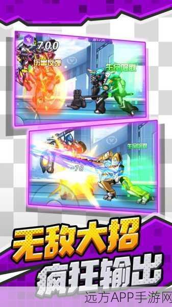 乱斗特工队，热血格斗新体验，精品游戏等你来战！