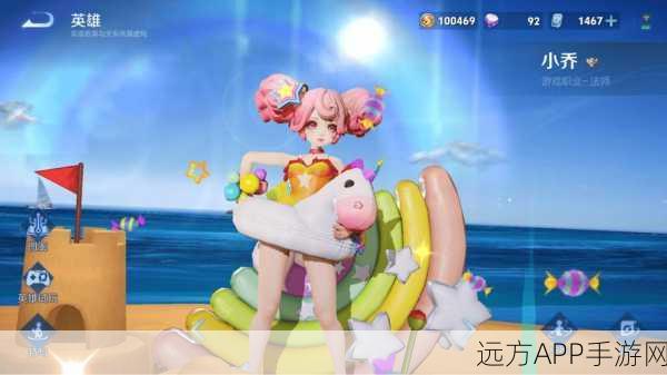 星之破晓小乔甜甜微风技能全揭秘,赛场上的甜蜜风暴!