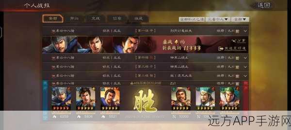 夏侯渊万箭齐发！三国志·战略版战法获取全攻略