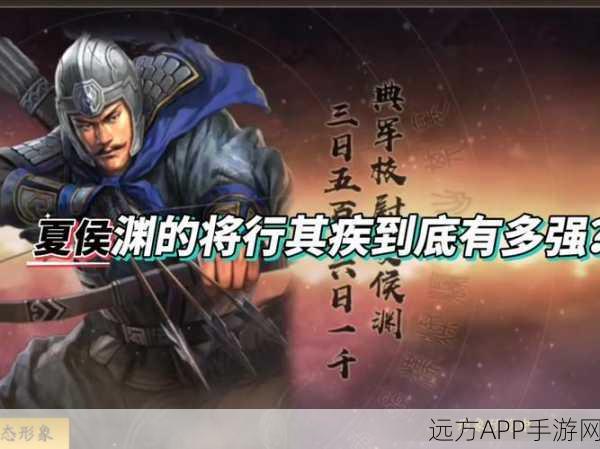 夏侯渊万箭齐发!三国志·战略版战法获取全攻略