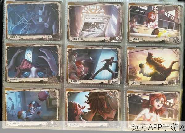揭秘第五人格抽卡机制,价格与概率全解析