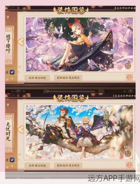 阴阳师玩家必看,换手机后如何无缝衔接原账号,继续精彩冒险!