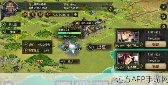 手游率土之滨攻略，揭秘要塞4级兵力需求与战术布局