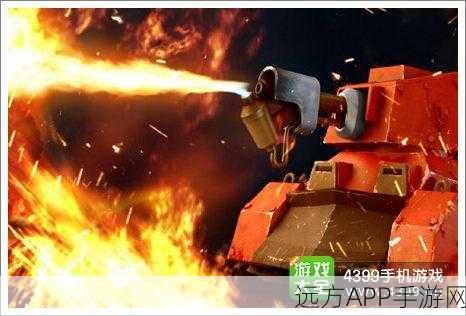 海岛奇兵深度对决，焚火战车VS烈焰战车，谁才是战场霸主？