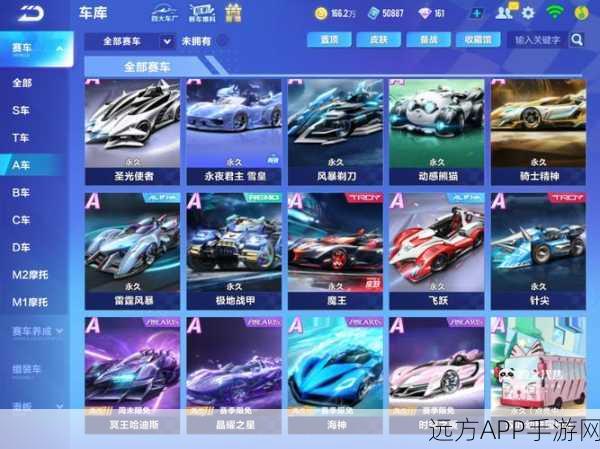 QQ飞车，个性昵称符号全攻略，解锁赛场独特风采