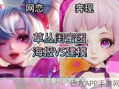 王者荣耀,揭秘草丛三姐妹的无敌之谜,实战技巧与克制策略