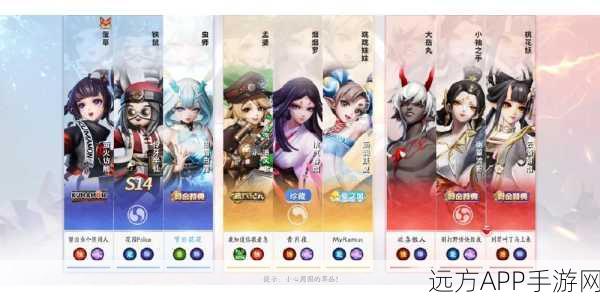 决战平安京，年兽入侵全攻略，刷新时间表大揭秘，助你战无不胜！