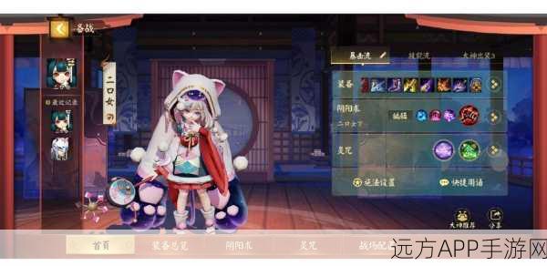 决战平安京,年兽入侵全攻略,刷新时间表大揭秘,助你战无不胜!