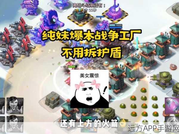 海岛奇兵炮手战力大揭秘,数据驱动下的巅峰对决