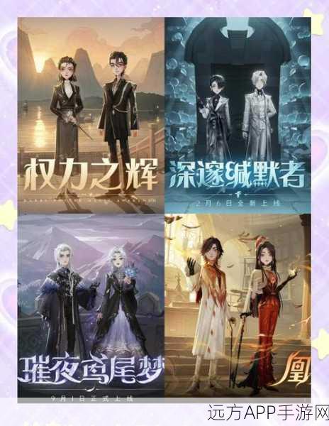 哈利波特,魔法觉醒——正义色彩下的魔法竞技盛宴
