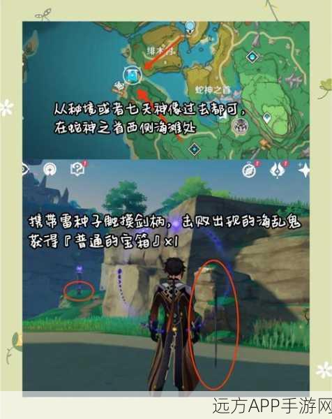 原神王女执剑记任务全攻略，解锁隐藏成就与丰厚奖励
