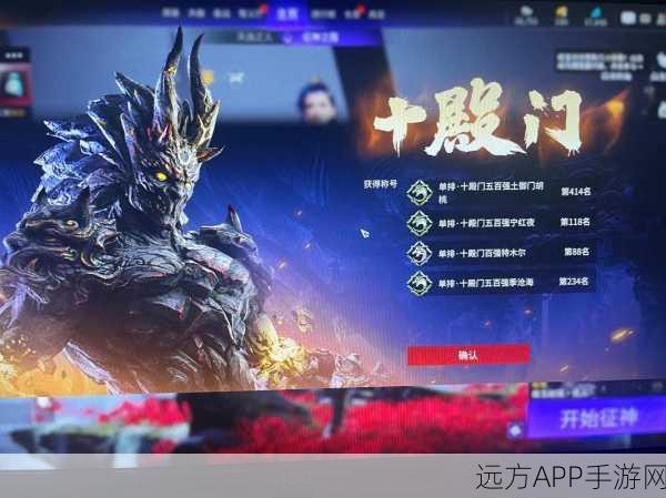 永劫无间征神之路，幸运值机制全揭秘，助你征战四方