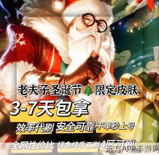 王者荣耀攻略，速刷30个记忆碎片的高效方法揭秘