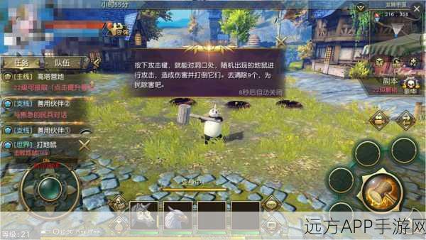 太极熊猫，深度解析坐骑培养秘籍，打造战场上的无敌伙伴！