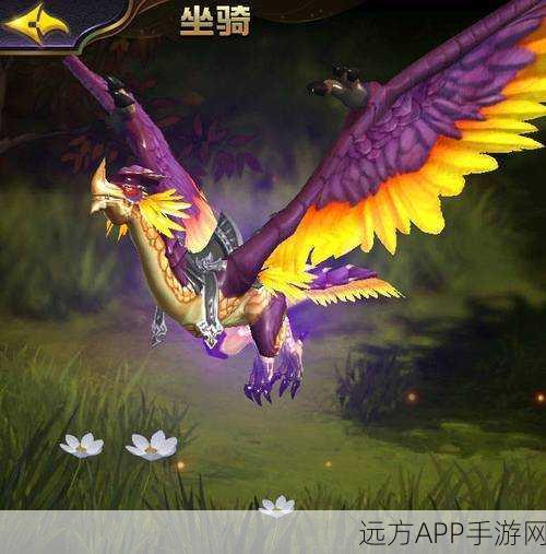 太极熊猫,深度解析坐骑培养秘籍,打造战场上的无敌伙伴!