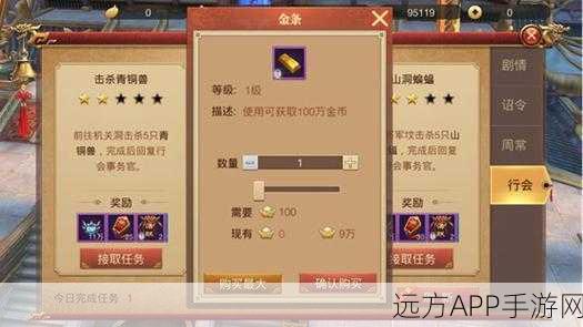 传奇世界3D,揭秘后期金币狂潮,免费赚取秘籍大公开