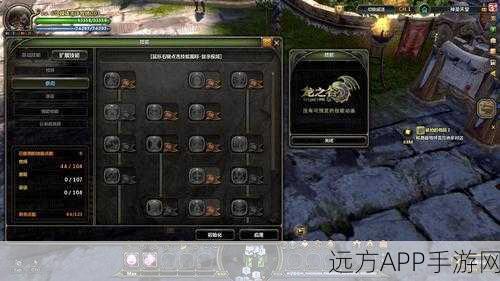 龙之谷纹章扩展栏盛大开启，探索未知冒险新纪元