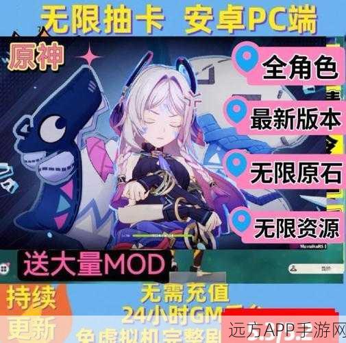 原神轻盈之旅，探索游戏中的轻巧玩法与社交新纪元