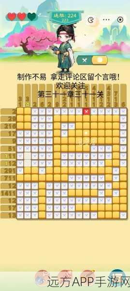 数独专业版下载-休闲益智的烧脑解谜闯关游戏