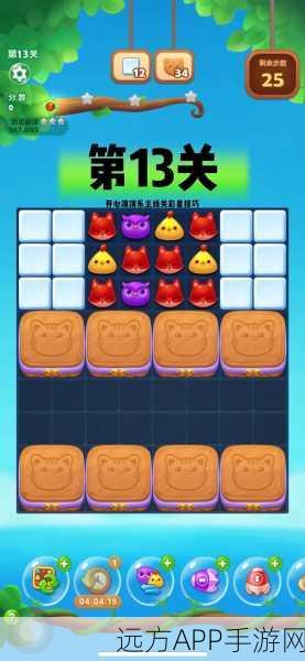 开心消消乐238隐藏关通关秘籍,解锁高分技巧与策略