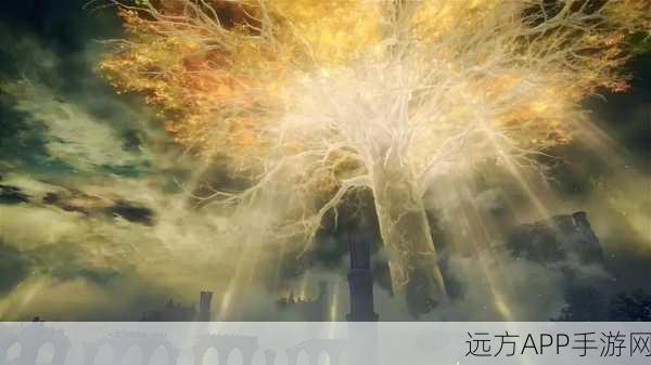 探秘艾尔登法环，小黄金树的神秘功能与用途全解析