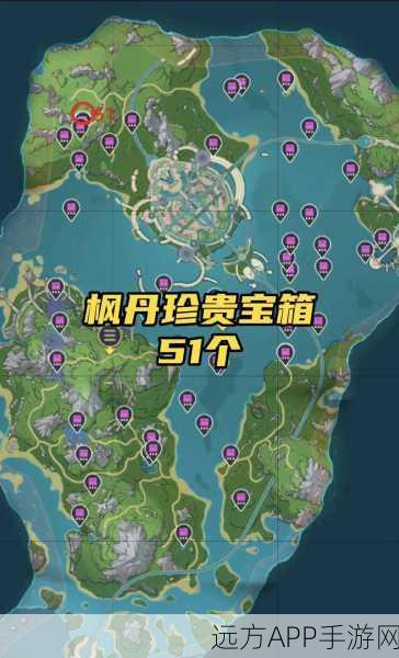 原神枫丹廷宝箱全攻略，揭秘隐藏宝藏的精确位置
