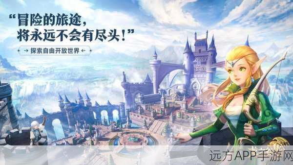 龙之谷2终极内测资格抢先看,你准备好迎接全新冒险挑战了吗