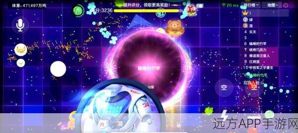 解锁球球大作战新光环,魔镜图鉴终极攻略
