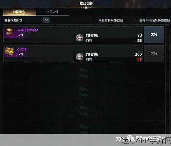 命运方舟一周能搬多少金砖?
