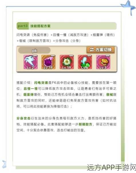 方舟手游射箭攻略,掌握魔力遗址弓箭发射技巧,称霸生存战场
