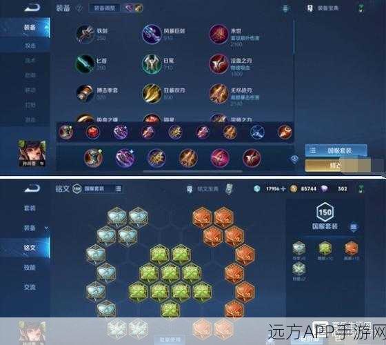 王者荣耀孙尚香火焰山对战全攻略，技巧、出装与胜率提升秘籍