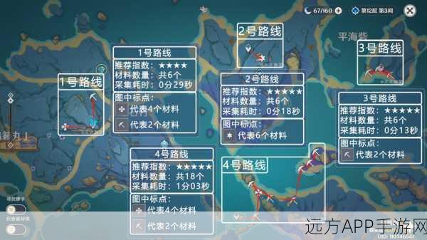原神深度攻略,解锁天云果实高效采集路线,探险必备指南