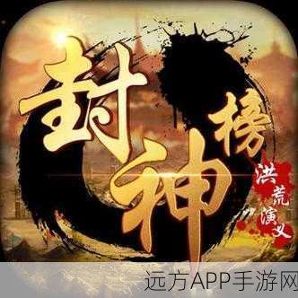 手游探险攻略,揭秘FC封神榜女人国大瀑布血葫芦获取路径