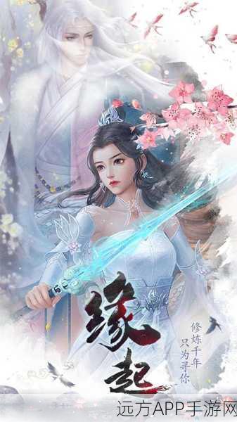 白蛇诛仙手游下载_全自由开放的超大场景仙侠游戏