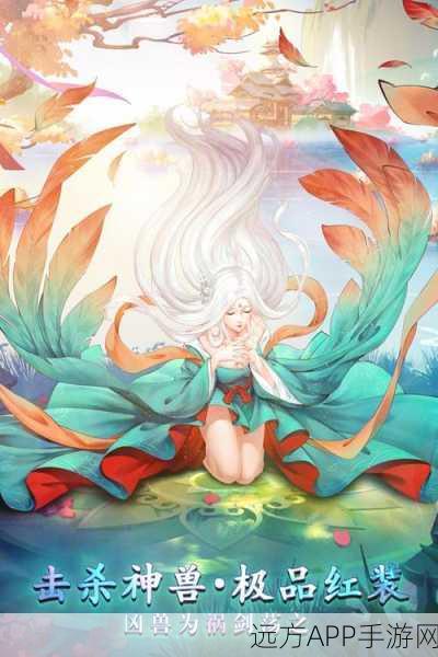 白蛇诛仙手游下载_全自由开放的超大场景仙侠游戏