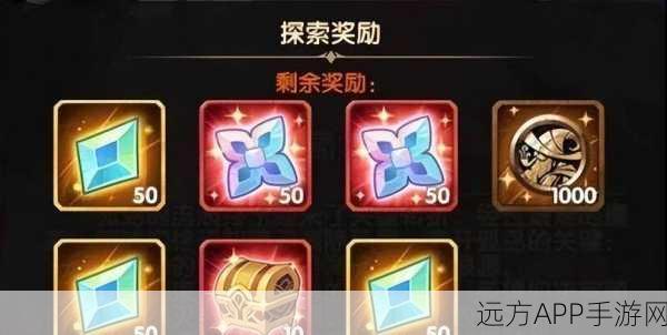 剑与远征攻略，揭秘终局之夜通关秘籍，解锁胜利新篇章