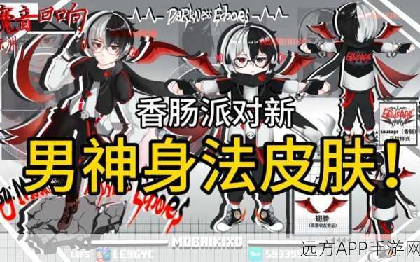 香肠派对快速进阶,揭秘高效等级提升与实战策略