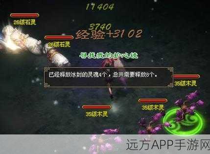 倩女幽魂2攻略，69级地狱试炼3通关秘籍大公开