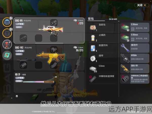 香肠派对新手福音,详尽操作技巧与实战攻略大揭秘