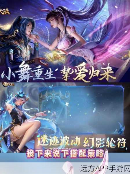 遗忘传说新版本震撼上线,热门角色扮演手游再掀狂潮
