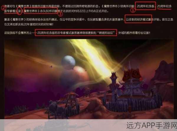 魔兽世界怀旧服探秘，安其拉废墟全面指南