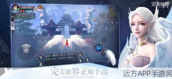 揭秘完美世界千机材的终极用途与获取攻略
