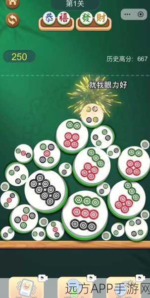 幸运小伙儿手机版,热门国产休闲益智游戏,挑战智慧极限!