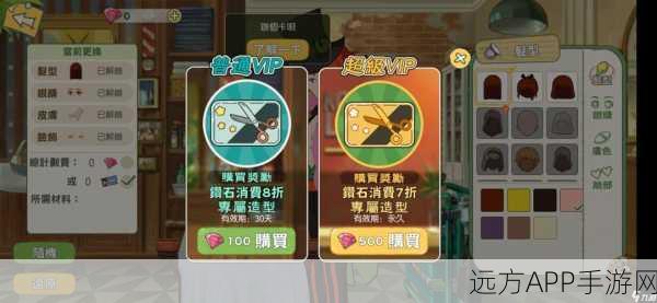 手游新趣闻，小森生活里的苹果奇缘，解锁苹果的多重游戏妙用