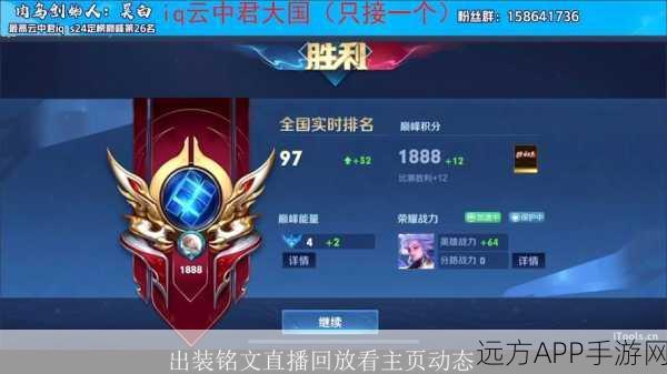 王者荣耀个人主页战绩揭秘,对战场次是否涵盖巅峰赛?