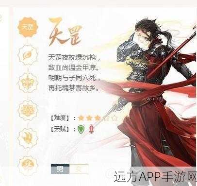 古剑奇谭手游，顶尖职业深度剖析，揭秘最强王者之路
