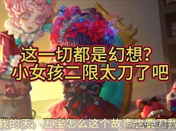 第五人格游戏支付新技巧，如何分享付款码让好友代付？
