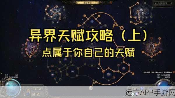 流放之路国服，探险者新纪元，解锁挑战迷宫全攻略